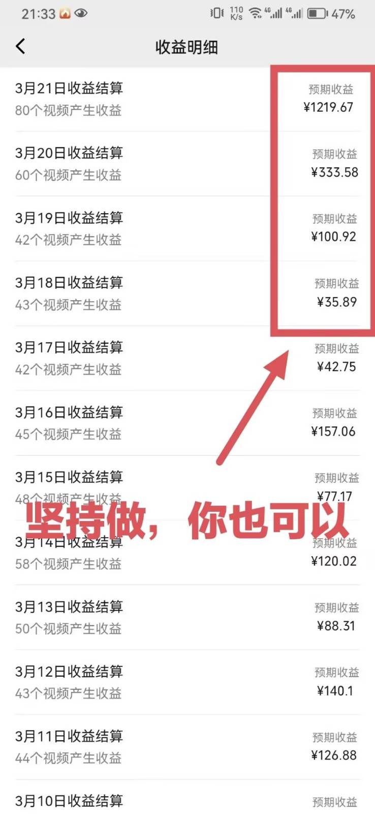 图片[2]汇创网-网创项目_汇创网_中创网_福缘网_冒泡网_资源整合平台靠鲁迅先生名言，日入十张长期简单高效，视频号掘金赛道5.0汇创网-网创项目_汇创网_中创网_福缘网_冒泡网_资源整合平台汇创网