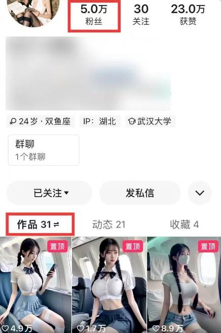 图片[2]汇创网-网创项目_汇创网_中创网_福缘网_冒泡网_网创项目平台AI高铁美女视频新玩法，5分钟一条原创视频，简单易操作汇创网-网创项目_汇创网_中创网_福缘网_冒泡网_网创项目平台汇创网