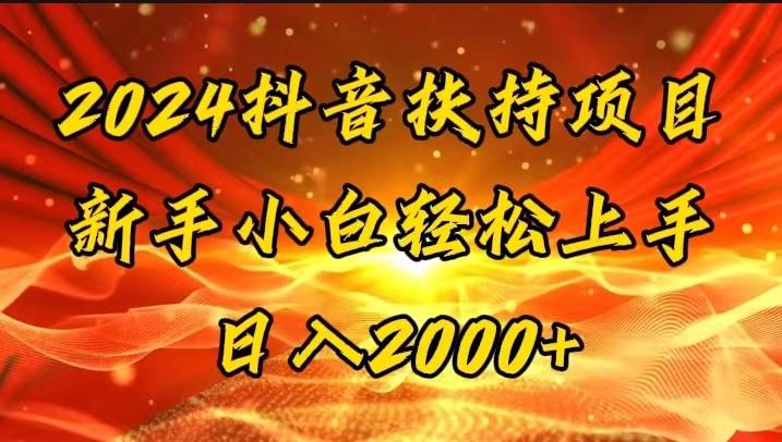 一键生成短剧解说视频，百分百过原创，几分钟一条，无脑操作，日入3000+汇创网-网创项目_汇创网_中创网_福缘网_冒泡网_资源整合平台汇创网