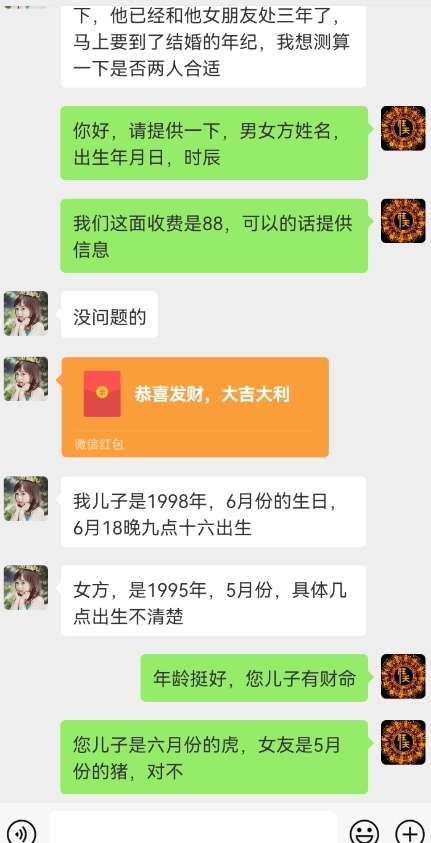 图片[2]汇创网-网创项目_汇创网_中创网_福缘网_冒泡网_网创项目平台真正铁饭碗的汉学项目，小白零基础都可学习，日精准引流100+汇创网-网创项目_汇创网_中创网_福缘网_冒泡网_网创项目平台汇创网