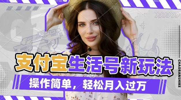 利用老外荒野求生视频，赚支付宝分成收益，轻松月入过W【揭秘】汇创网-网创项目_汇创网_中创网_福缘网_冒泡网_网创项目平台汇创网