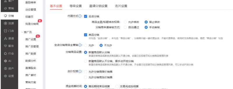 图片[7]汇创网-网创项目_汇创网_中创网_福缘网_冒泡网_资源整合平台2023小淘红包封面项目，非代理模式一手主权赚钱汇创网-网创项目_汇创网_中创网_福缘网_冒泡网_资源整合平台汇创网