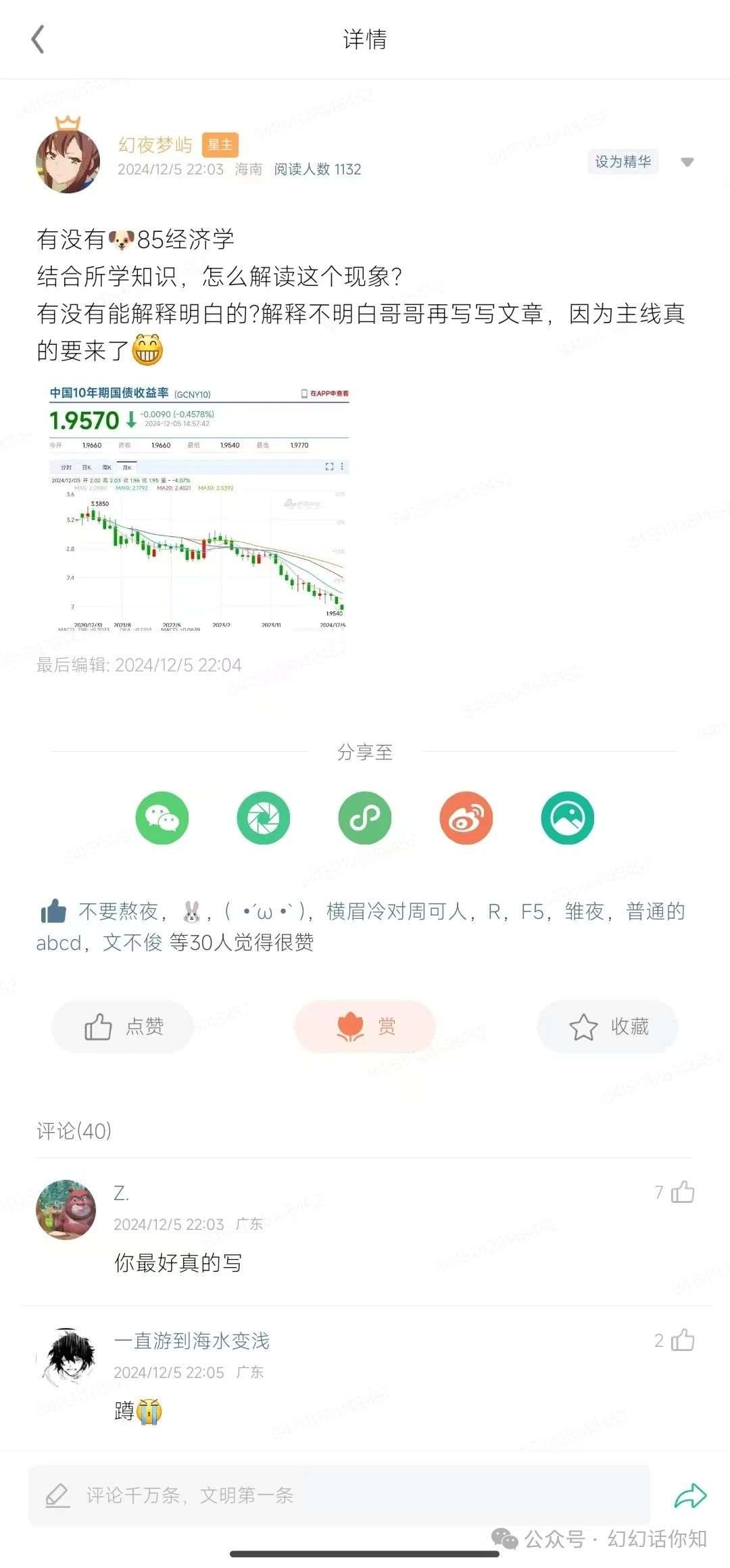 图片[2]汇创网-网创项目_汇创网_中创网_福缘网_冒泡网_资源整合平台付费文章：滔天巨浪来袭！2025天上会掉钱吗？汇创网-网创项目_汇创网_中创网_福缘网_冒泡网_资源整合平台汇创网
