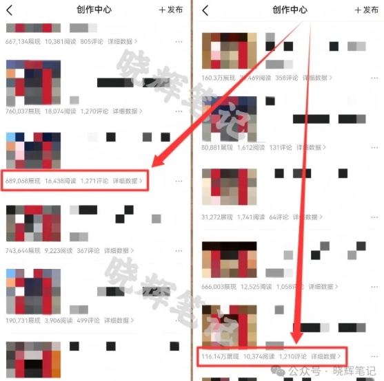 图片[3]汇创网-网创项目_汇创网_中创网_福缘网_冒泡网_资源整合平台2025年今日头条新玩法，我用这个方法，一天挣了5张+汇创网-网创项目_汇创网_中创网_福缘网_冒泡网_资源整合平台汇创网