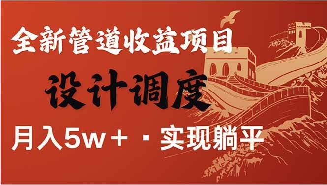 （14108期）全网暴利项目，每天被动收益1500+，长期管道收益！0成本自己做老板！汇创网-网创项目_汇创网_中创网_福缘网_冒泡网_资源整合平台汇创网
