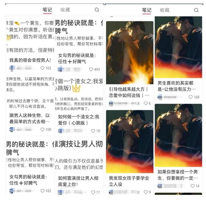图片[3]网创项目_汇创网_中创网_福缘网_冒泡网_资源整合平台黄岛主·小红书绿茶计划情感虚拟资料变现项目，花我598买来拆解出来给你网创项目_汇创网_中创网_福缘网_冒泡网_资源整合平台汇创网