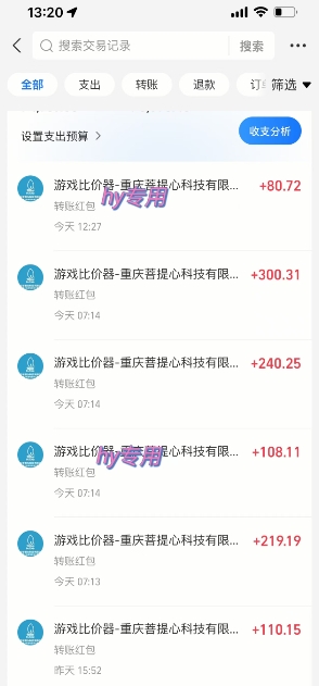 图片[2]汇创网-网创项目_汇创网_中创网_福缘网_冒泡网_网创项目平台海外游戏暴力玩法，日入1k，实现全自动化搬砖【揭秘】汇创网-网创项目_汇创网_中创网_福缘网_冒泡网_网创项目平台汇创网