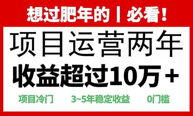 （13952期）2025快递站回收玩法：收益超过10万+，项目冷门，0门槛汇创网-网创项目_汇创网_中创网_福缘网_冒泡网_网创项目平台汇创网
