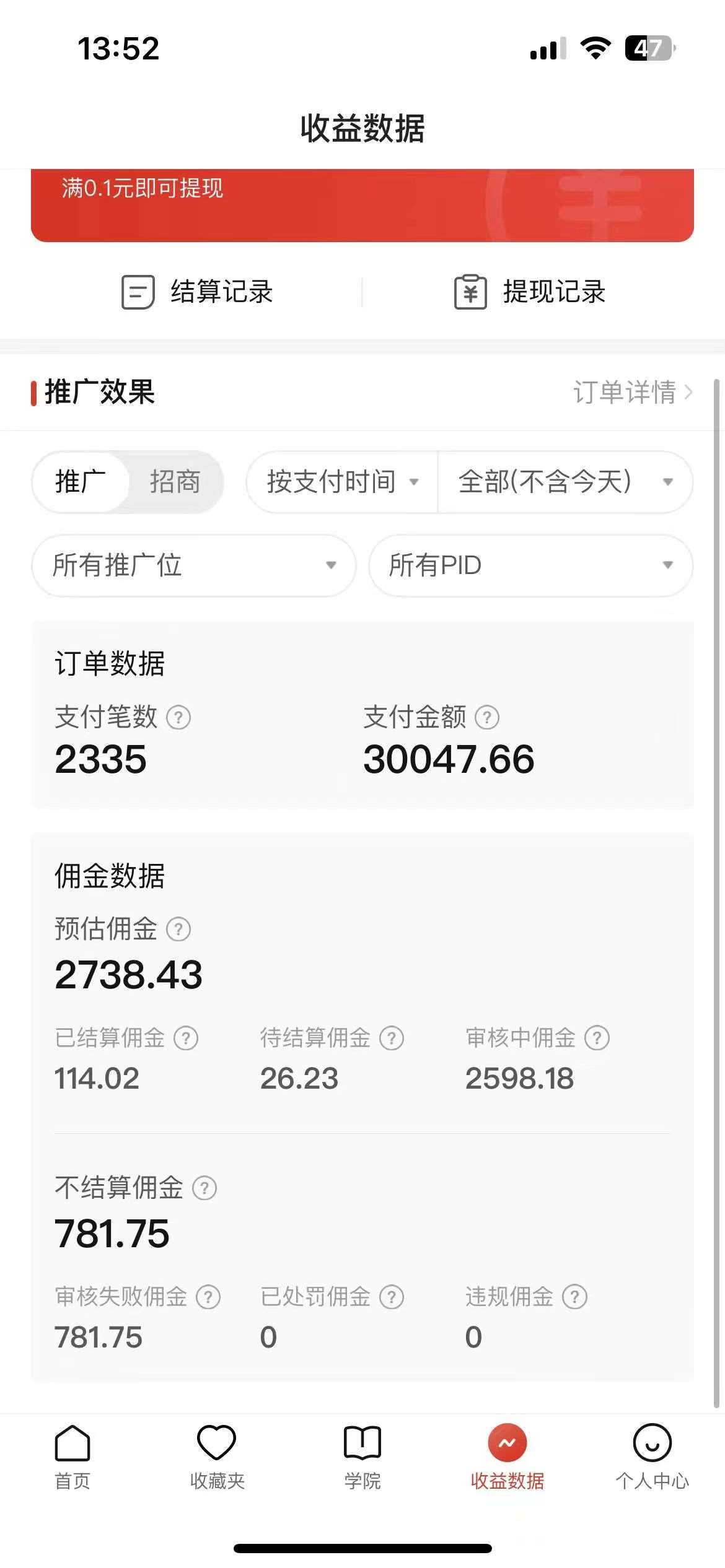 图片[5]汇创网-网创项目_汇创网_中创网_福缘网_冒泡网_资源整合平台2024最新拼多多无人直播教程，转化率更高，低门槛，轻松实现每日1000+的收入汇创网-网创项目_汇创网_中创网_福缘网_冒泡网_资源整合平台汇创网