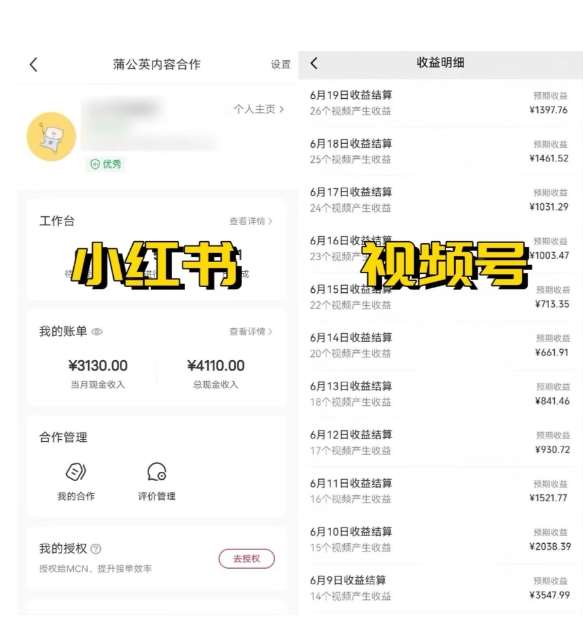 图片[2]汇创网-网创项目_汇创网_中创网_福缘网_冒泡网_网创项目平台全网爆火的AI让老照片动起来教程，蹭热点日赚3k+，内含免费工具一键可生成【揭秘】汇创网-网创项目_汇创网_中创网_福缘网_冒泡网_网创项目平台汇创网
