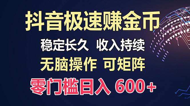 （13327期）百度极速云：每天手动操作，轻松收入300+，适合新手！汇创网-网创项目_汇创网_中创网_福缘网_冒泡网_资源整合平台汇创网