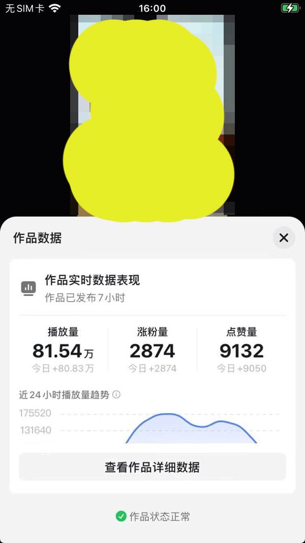 图片[4]汇创网-网创项目_汇创网_中创网_福缘网_冒泡网_资源整合平台2025AI超逼真美女视频暴力引流，一周1w+粉，操作简单小白可做，躺赚视频收益汇创网-网创项目_汇创网_中创网_福缘网_冒泡网_资源整合平台汇创网