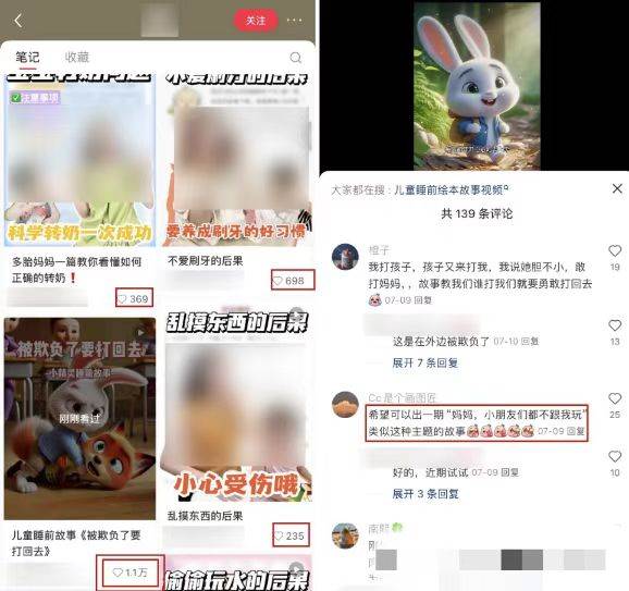 (13665期)儿童益智早教,这个赛道赚翻了,利用AI一键生成原创视频,日入2000+,...汇创网-网创项目_汇创网_中创网_福缘网_冒泡网_网创项目平台汇创网
