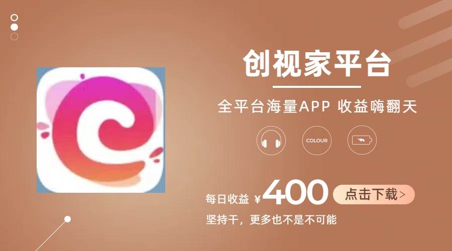 （11180期）短剧推广拉新，AI小说推文，全新玩法，主打的就是一个轻松日入300+汇创网-网创项目_汇创网_中创网_福缘网_冒泡网_网创项目平台汇创网