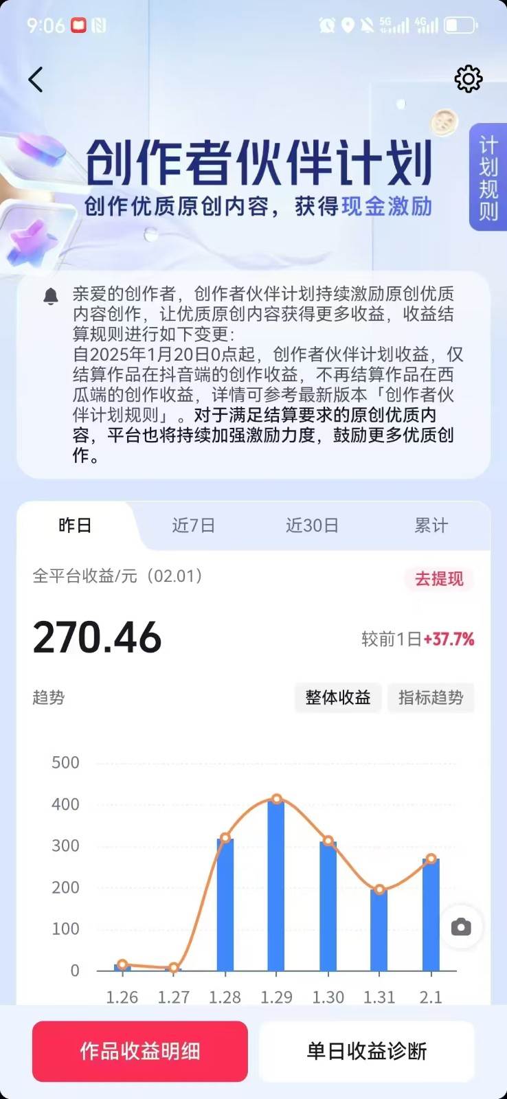 图片[2]汇创网-网创项目_汇创网_中创网_福缘网_冒泡网_资源整合平台抖音爆火热点、时事军事冲突类视频 十分钟一条视频 条条原创 日入好几张 简单易上手汇创网-网创项目_汇创网_中创网_福缘网_冒泡网_资源整合平台汇创网