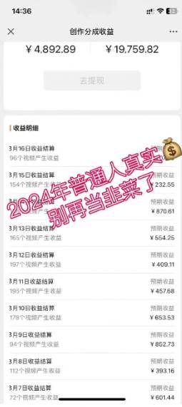 图片[2]汇创网-网创项目_汇创网_中创网_福缘网_冒泡网_资源整合平台2024视频号最新，免费AI工具做不露脸视频，稳定且超简单，小白轻松上手汇创网-网创项目_汇创网_中创网_福缘网_冒泡网_资源整合平台汇创网