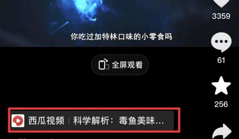 图片[8]汇创网-网创项目_汇创网_中创网_福缘网_冒泡网_资源整合平台拆解抖音搞笑动物副业项目，中视频收益6000+，一条龙玩法分享给你汇创网-网创项目_汇创网_中创网_福缘网_冒泡网_资源整合平台汇创网