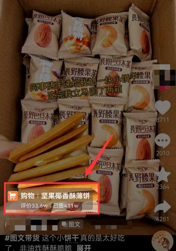 图片[2]汇创网-网创项目_汇创网_中创网_福缘网_冒泡网_网创项目平台AI图文带货手把手带教课程，每天碎片时间操作，很多月入几万到几十万以上汇创网-网创项目_汇创网_中创网_福缘网_冒泡网_网创项目平台汇创网