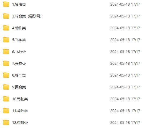 图片[2]汇创网-网创项目_汇创网_中创网_福缘网_冒泡网_资源整合平台微信卖破解游戏项目月入1万，0成本500G资源已打包！汇创网-网创项目_汇创网_中创网_福缘网_冒泡网_资源整合平台汇创网