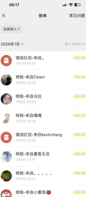 图片[2]汇创网-网创项目_汇创网_中创网_福缘网_冒泡网_资源整合平台半无人直播变现，卖经典春晚小品合集，每天日入500+【揭秘】汇创网-网创项目_汇创网_中创网_福缘网_冒泡网_资源整合平台汇创网