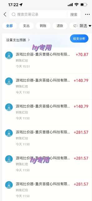 图片[2]汇创网-网创项目_汇创网_中创网_福缘网_冒泡网_资源整合平台游戏全自动打金项目，无需时间成本，无脑操作，日入多张，长期稳定收益【揭秘】汇创网-网创项目_汇创网_中创网_福缘网_冒泡网_资源整合平台汇创网