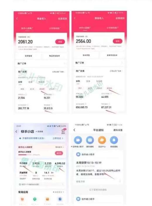 图片[2]网创项目_汇创网_中创网_福缘网_冒泡网_资源整合平台男儿国·视频带货课程，视频带货是才‬最赚钱、最值得长期去做的方向，没有之一，变现简单直接网创项目_汇创网_中创网_福缘网_冒泡网_资源整合平台汇创网
