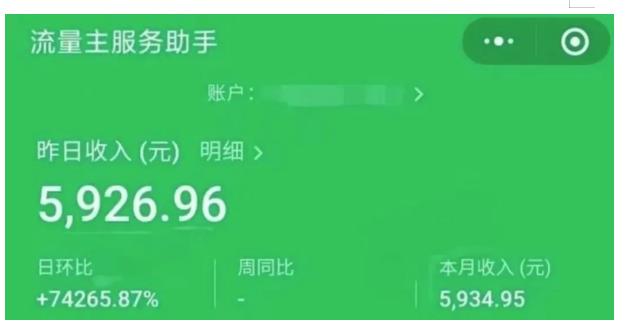图片[2]汇创网-网创项目_汇创网_中创网_福缘网_冒泡网_资源整合平台AIGC+中老年赛道引爆公众号流量主，日入5000+不是问题【揭秘】汇创网-网创项目_汇创网_中创网_福缘网_冒泡网_资源整合平台汇创网