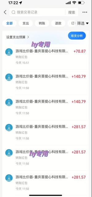图片[3]汇创网-网创项目_汇创网_中创网_福缘网_冒泡网_资源整合平台全自动游戏搬砖，日入10张，一个可以长期变现暴利项目【揭秘】汇创网-网创项目_汇创网_中创网_福缘网_冒泡网_资源整合平台汇创网