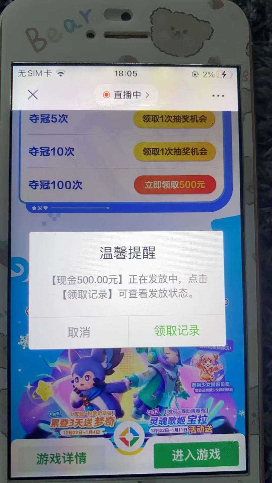 图片[2]汇创网-网创项目_汇创网_中创网_福缘网_冒泡网_资源整合平台腾讯游戏撸金方案，长期饭票，单次收益100+汇创网-网创项目_汇创网_中创网_福缘网_冒泡网_资源整合平台汇创网