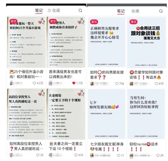 图片[2]网创项目_汇创网_中创网_福缘网_冒泡网_资源整合平台黄岛主·小红书绿茶计划情感虚拟资料变现项目，花我598买来拆解出来给你网创项目_汇创网_中创网_福缘网_冒泡网_资源整合平台汇创网