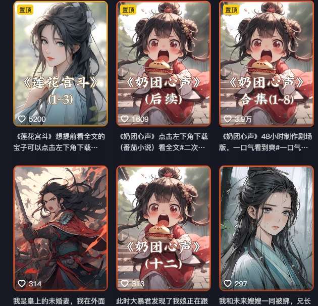 图片[2]汇创网-网创项目_汇创网_中创网_福缘网_冒泡网_资源整合平台外面卖399元mj软件ai绘图项目，含剪辑，特效，文案，账号运营等汇创网-网创项目_汇创网_中创网_福缘网_冒泡网_资源整合平台汇创网