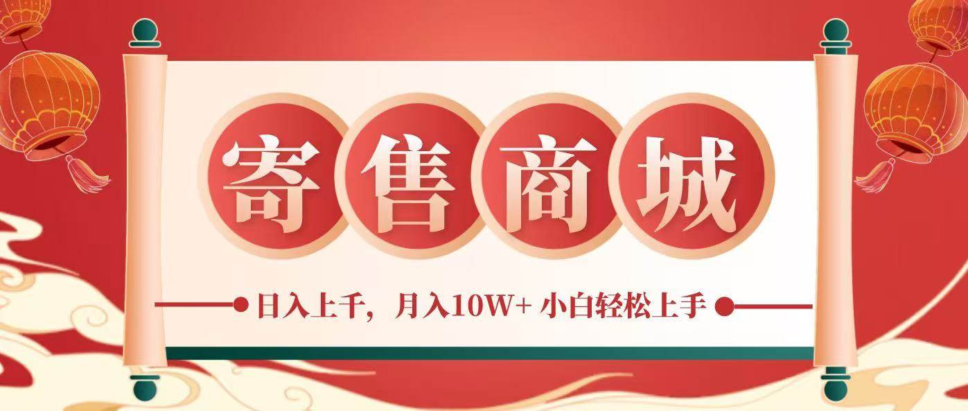 一部手机，一天几分钟，小白轻松日入上千，月入10万+，纯信息项目汇创网-网创项目_汇创网_中创网_福缘网_冒泡网_网创项目平台汇创网