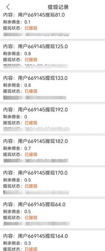 图片[2]汇创网-网创项目_汇创网_中创网_福缘网_冒泡网_资源整合平台最新V挂机躺赚项目，零成本零门槛单号日收益10-100，月躺赚2000+汇创网-网创项目_汇创网_中创网_福缘网_冒泡网_资源整合平台汇创网