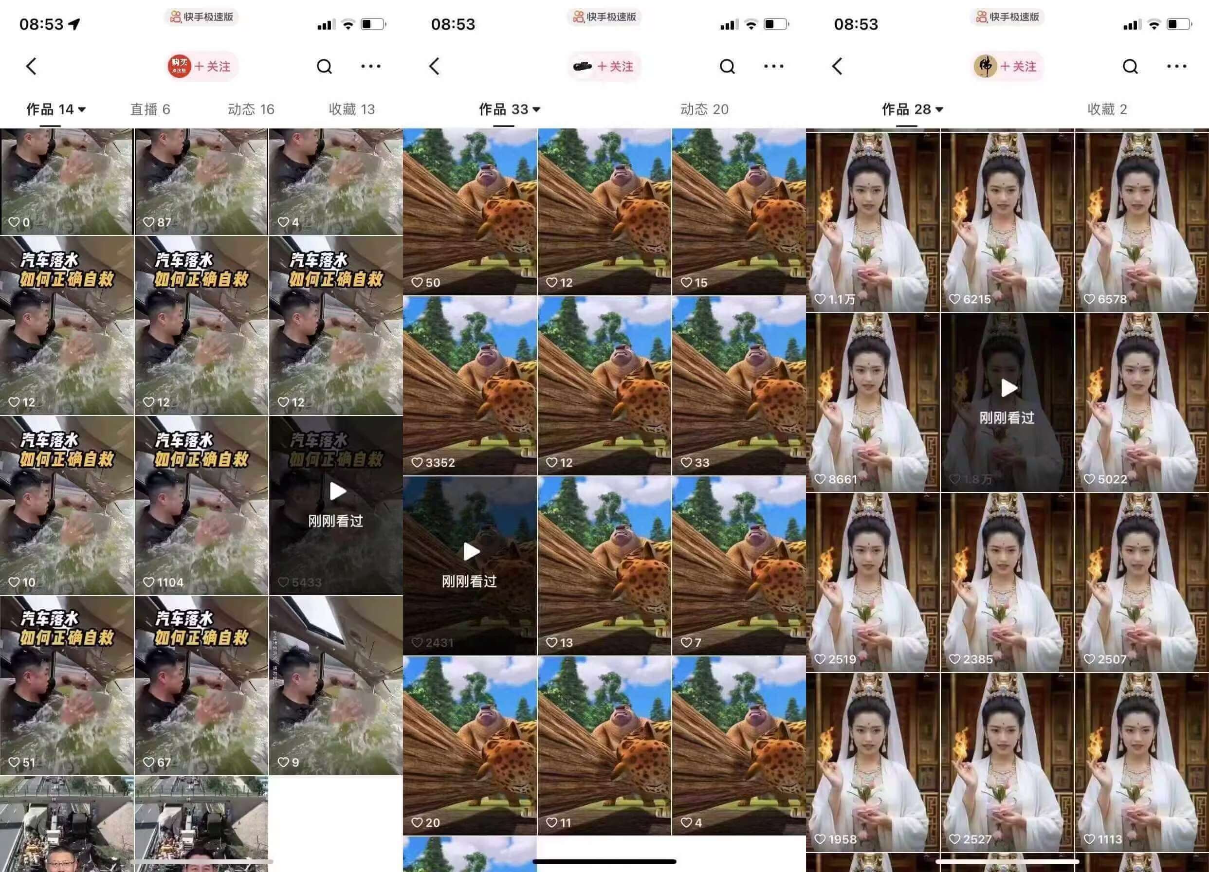 图片[2]汇创网-网创项目_汇创网_中创网_福缘网_冒泡网_资源整合平台狗熊岭快手连怼技术，好物，涨粉都可以连怼汇创网-网创项目_汇创网_中创网_福缘网_冒泡网_资源整合平台汇创网