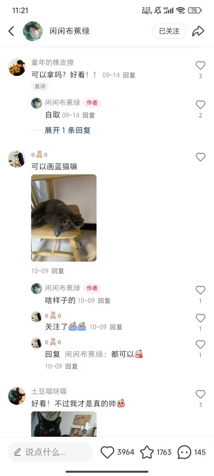 图片[2]汇创网-网创项目_汇创网_中创网_福缘网_冒泡网_资源整合平台利用AI做头像，小红书私人定制图项目，附赠一单4万渠道汇创网-网创项目_汇创网_中创网_福缘网_冒泡网_资源整合平台汇创网