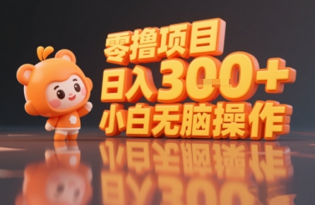 揭秘小说推文玩法，零撸项目，日入3张， 小白无脑操作汇创网-网创项目_汇创网_中创网_福缘网_冒泡网_资源整合平台汇创网