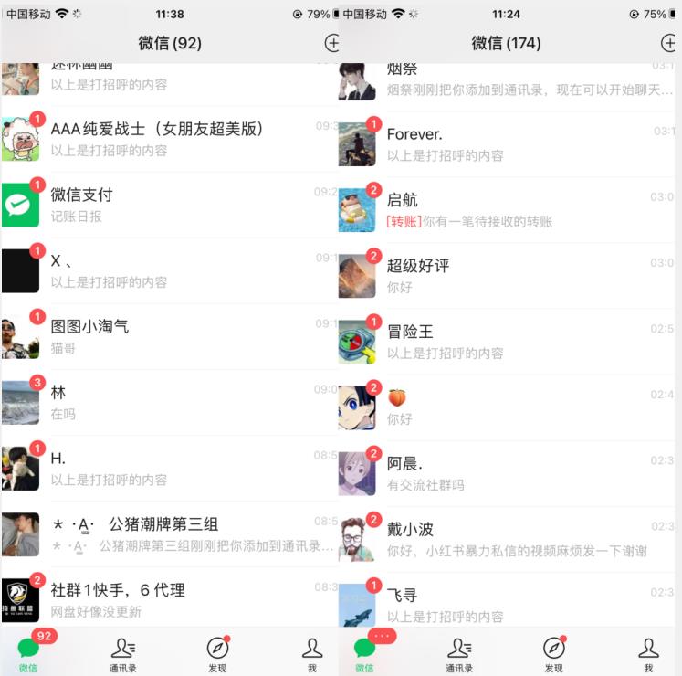 图片[2]汇创网-网创项目_汇创网_中创网_福缘网_冒泡网_网创项目平台小红书暴力无限曝光，引流创业粉，精准粉揭秘（教程+脚本）汇创网-网创项目_汇创网_中创网_福缘网_冒泡网_网创项目平台汇创网