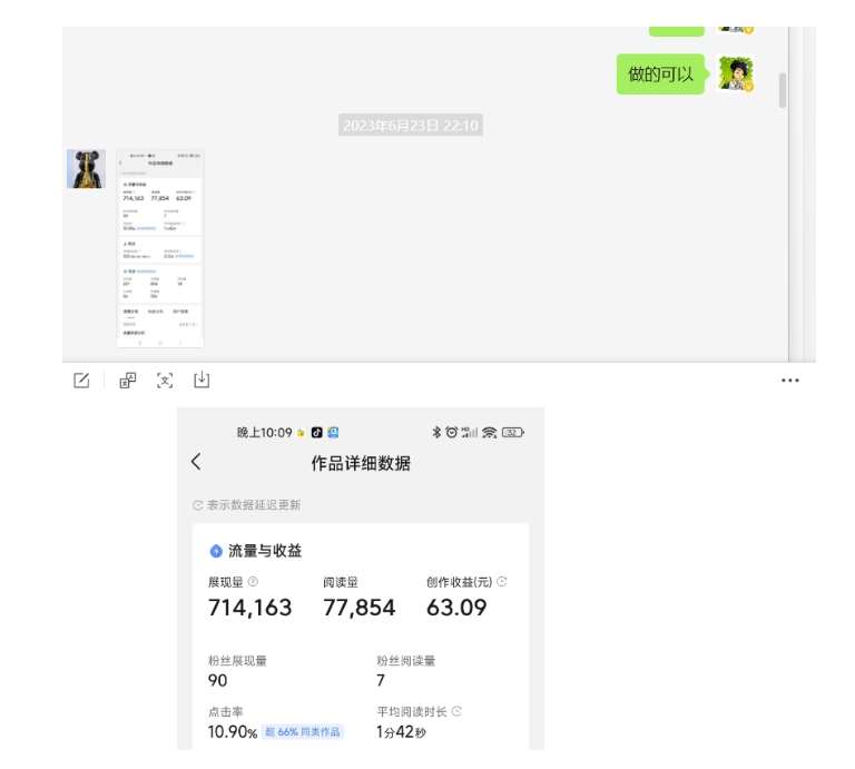 图片[5]汇创网-网创项目_汇创网_中创网_福缘网_冒泡网_网创项目平台黄岛主-微头条副业掘金训练营6.0，微头条懒人副业项目，一直很强大，从未被超越汇创网-网创项目_汇创网_中创网_福缘网_冒泡网_网创项目平台汇创网