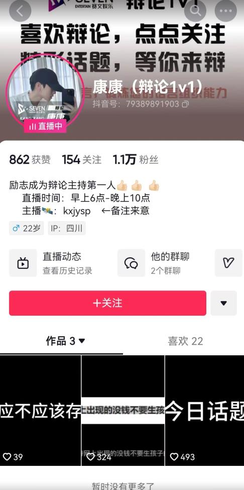 图片[2]汇创网-网创项目_汇创网_中创网_福缘网_冒泡网_资源整合平台直播间最简单暴力玩法，撸音浪日入500+，绿色直播不封号新手容易上手【揭秘】汇创网-网创项目_汇创网_中创网_福缘网_冒泡网_资源整合平台汇创网
