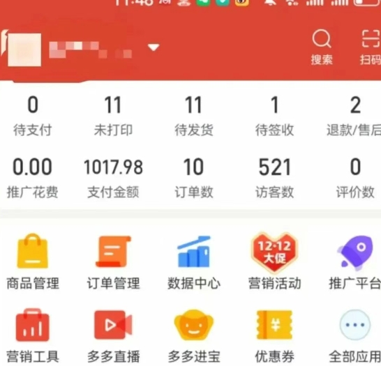 图片[5]汇创网-网创项目_汇创网_中创网_福缘网_冒泡网_网创项目平台虚拟陪跑第二期，冷门优盘虚拟玩法，不违规，利润可观汇创网-网创项目_汇创网_中创网_福缘网_冒泡网_网创项目平台汇创网
