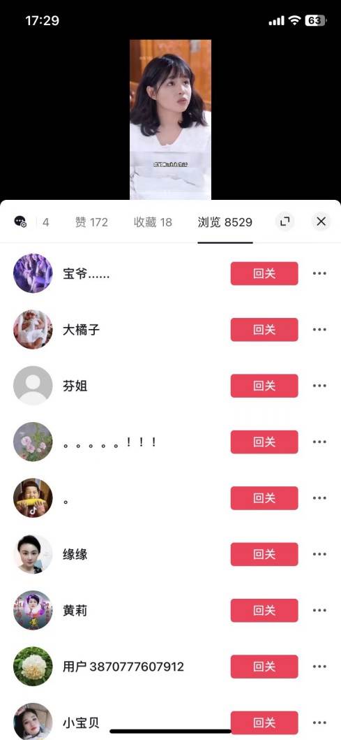 图片[3]汇创网-网创项目_汇创网_中创网_福缘网_冒泡网_资源整合平台全网首发百分百原创，抖音短剧不需要剪辑新手小白月入1W+汇创网-网创项目_汇创网_中创网_福缘网_冒泡网_资源整合平台汇创网