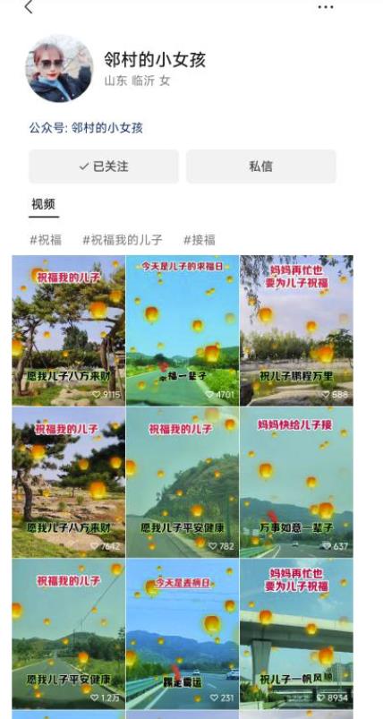 图片[2]汇创网-网创项目_汇创网_中创网_福缘网_冒泡网_网创项目平台儿女祝福视频彻底爆火，一条作品几十万播放，2023年一定要抓住银发经济新风口【揭秘】汇创网-网创项目_汇创网_中创网_福缘网_冒泡网_网创项目平台汇创网