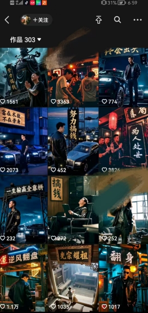 图片[2]汇创网-网创项目_汇创网_中创网_福缘网_冒泡网_资源整合平台全网首发抖音创业粉新玩法，5分钟一个原创作品，不违规，不废号，流量好汇创网-网创项目_汇创网_中创网_福缘网_冒泡网_资源整合平台汇创网