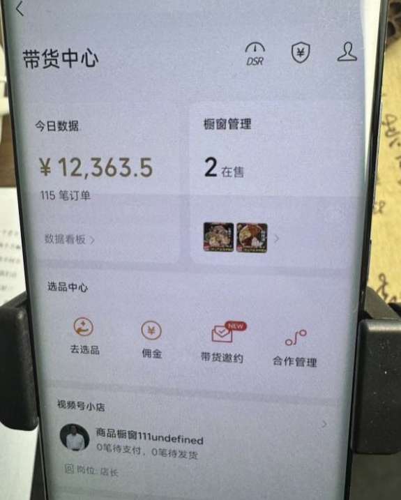 图片[2]汇创网-网创项目_汇创网_中创网_福缘网_冒泡网_资源整合平台2024最新内幕，高佣金养生汤包项目解密，一单300，佣金180，如何单号操作月入过万？保姆级教程【揭秘】汇创网-网创项目_汇创网_中创网_福缘网_冒泡网_资源整合平台汇创网