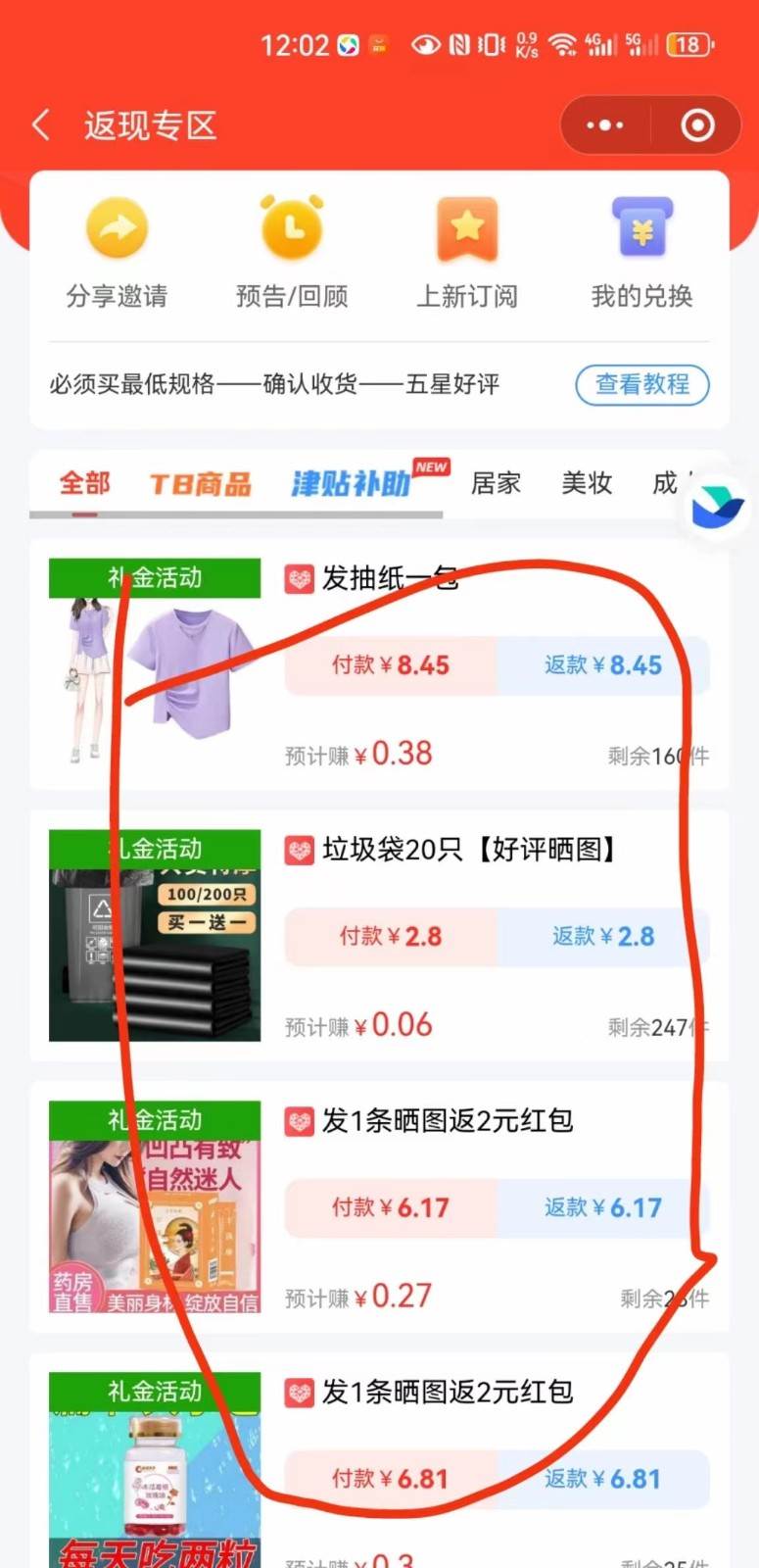 图片[2]汇创网-网创项目_汇创网_中创网_福缘网_冒泡网_资源整合平台深度拆解0元购团主实战教学，每天稳定有收益，适合自用和带人做汇创网-网创项目_汇创网_中创网_福缘网_冒泡网_资源整合平台汇创网