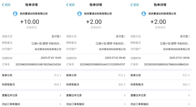 图片[2]汇创网-网创项目_汇创网_中创网_福缘网_冒泡网_资源整合平台江湖小说掘金，单机日入10-20+，全自动软件操作，完全解放双手，矩阵放大收益无上限汇创网-网创项目_汇创网_中创网_福缘网_冒泡网_资源整合平台汇创网