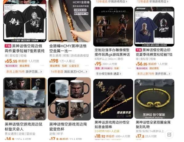 最爆热点黑神话悟空游戏,增热点日赚5k+,一鱼多吃多种变现方式,可立马上手赚钱【揭秘】汇创网-网创项目_汇创网_中创网_福缘网_冒泡网_网创项目平台汇创网
