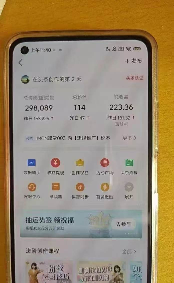 图片[2]汇创网-网创项目_汇创网_中创网_福缘网_冒泡网_资源整合平台小白轻松上手、热榜生成器 DeepSeek智能写微头条轻松日收200+汇创网-网创项目_汇创网_中创网_福缘网_冒泡网_资源整合平台汇创网