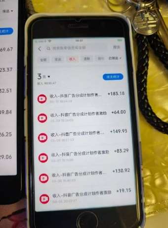 图片[3]汇创网-网创项目_汇创网_中创网_福缘网_冒泡网_资源整合平台外面卖398最新抖音AI美女项目，撸抖音广告分成计划，单日几张，小白也能操作汇创网-网创项目_汇创网_中创网_福缘网_冒泡网_资源整合平台汇创网