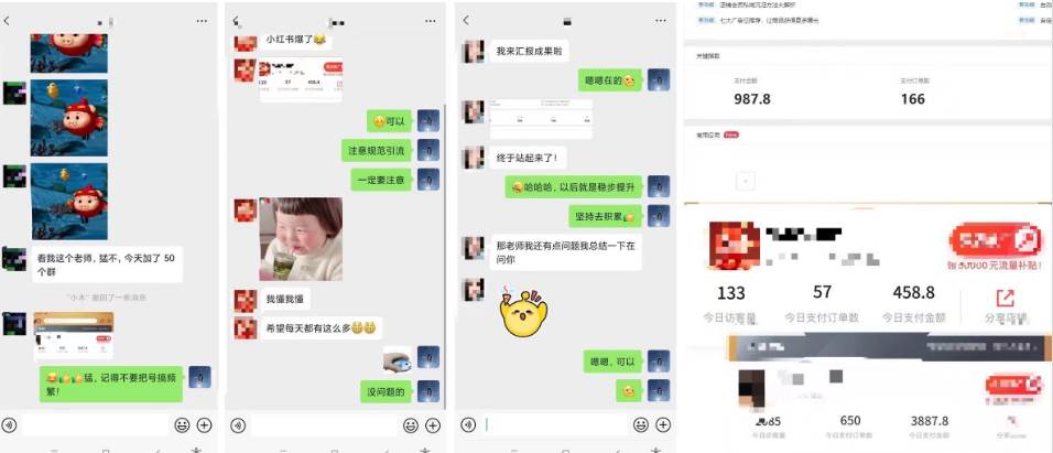 图片[2]汇创网-网创项目_汇创网_中创网_福缘网_冒泡网_资源整合平台风口来了，猪都会起飞，风口项目，小白镰刀均可操作，红包封面项目汇创网-网创项目_汇创网_中创网_福缘网_冒泡网_资源整合平台汇创网
